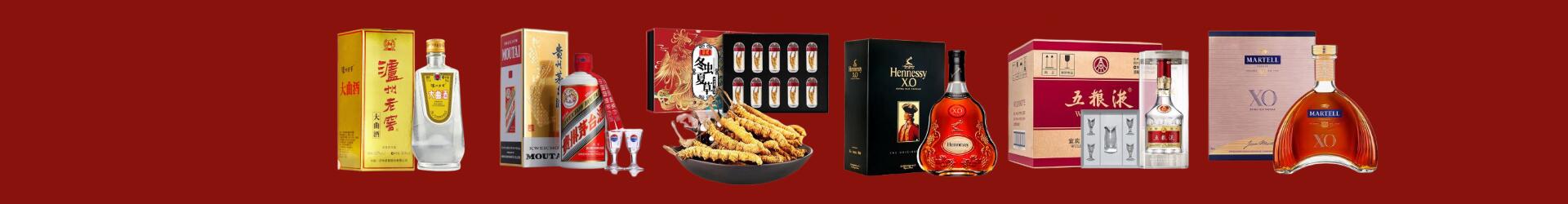 阿里地区札达县优财烟酒经营部