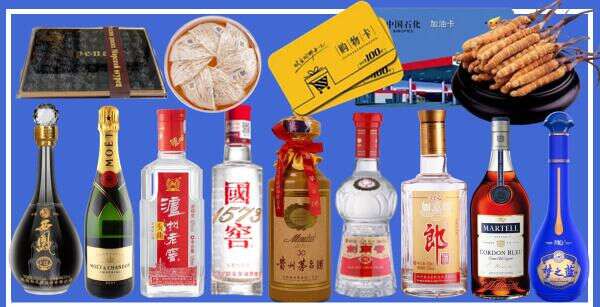 阿里地区札达县优财烟酒经营部