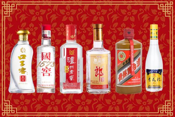 阿里地区札达县回收名酒