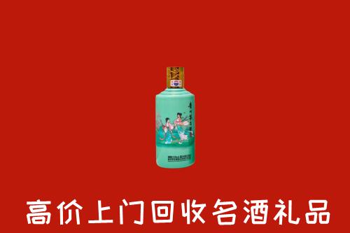 高价求购：阿里地区札达县回收24节气茅台酒