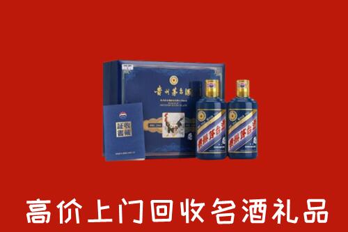 阿里地区札达县回收生肖茅台酒