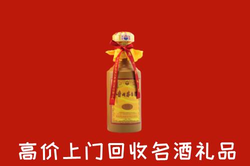 阿里地区札达县回收十五年茅台酒