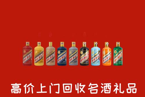 阿里地区札达县回收纪念茅台酒