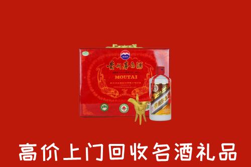 阿里地区札达县回收茅台酒瓶