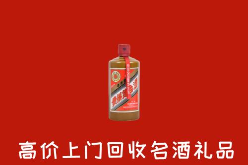 阿里地区札达县回收陈酿茅台酒