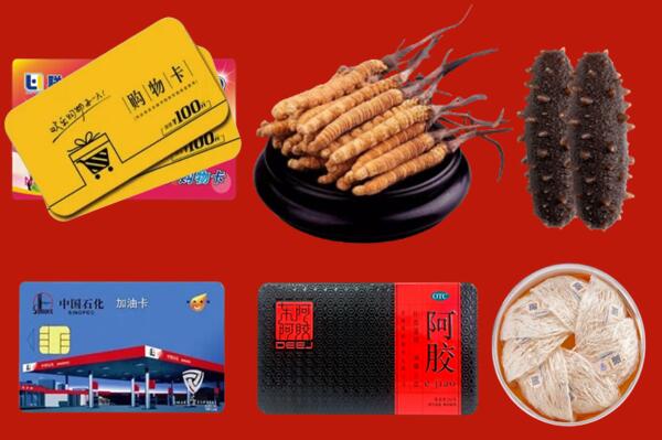 阿里地区札达县回收礼品.jpg